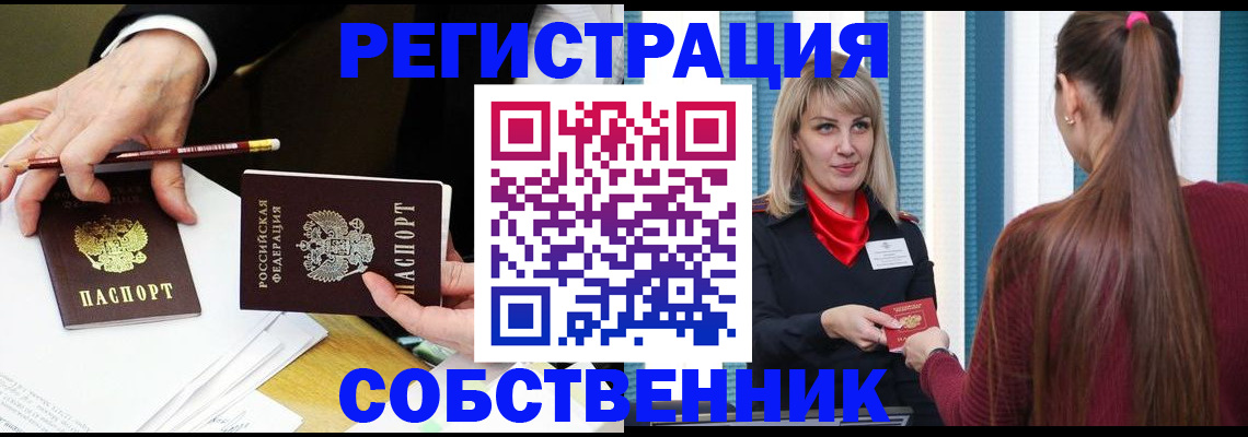 найти адрес прописки в Ростове-на-Дону